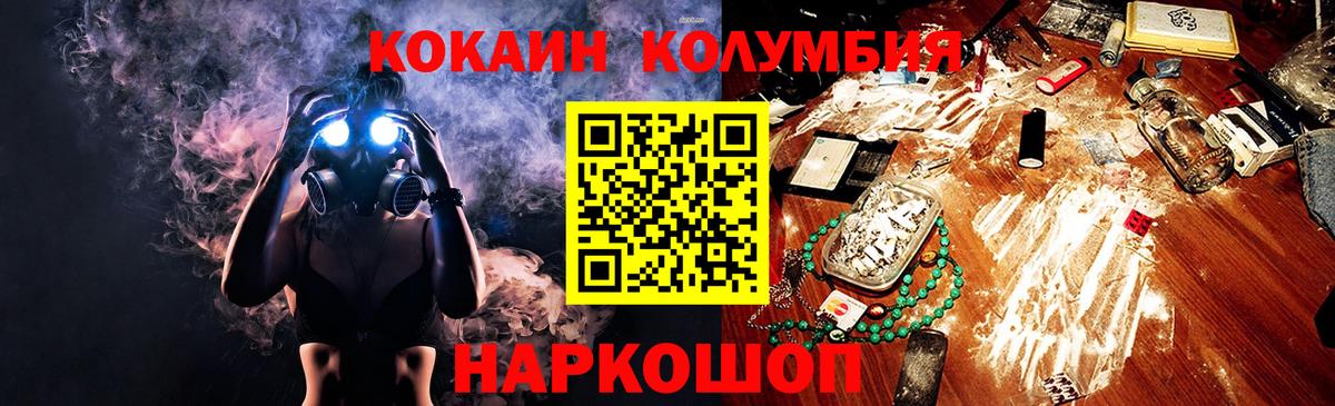 Cocaine VHQ Воскресенск