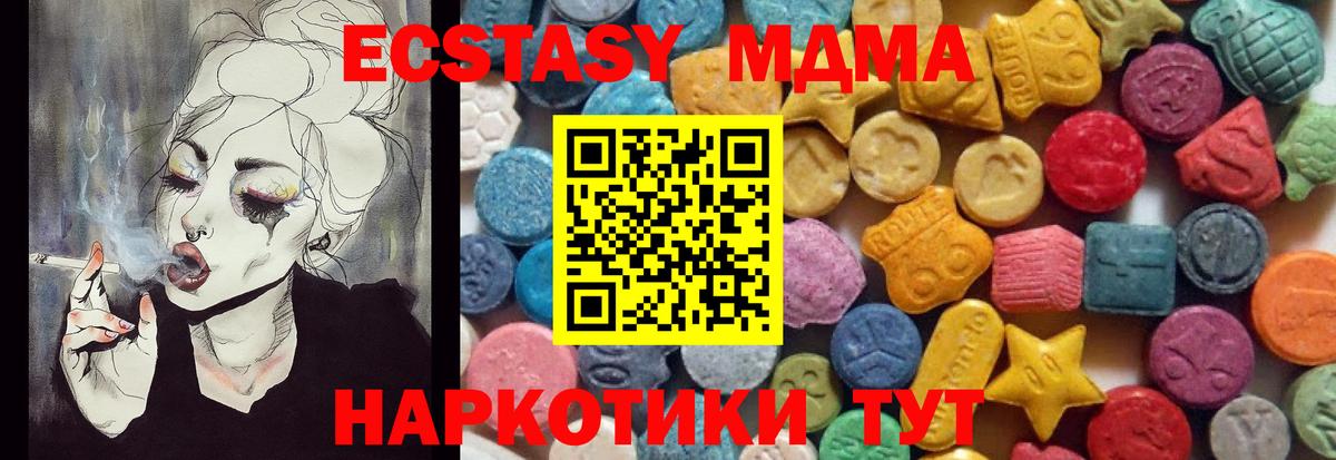 Экстази бентли Воскресенск