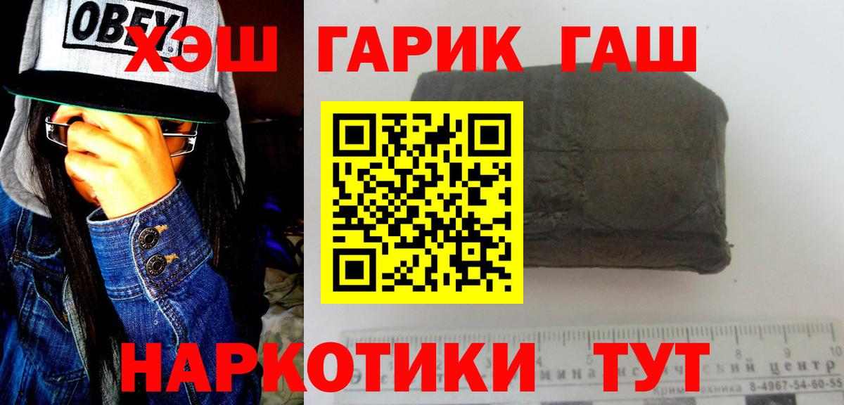 Гашиш индика сатива Воскресенск