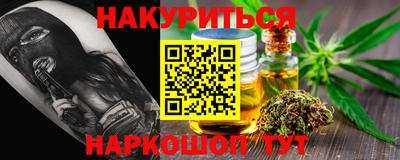 кокаин перу Кулебаки