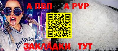 соль ск Кунгур