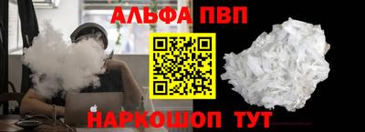 шишки Ликино-Дулёво