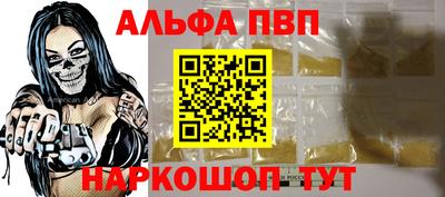 шишки Ликино-Дулёво