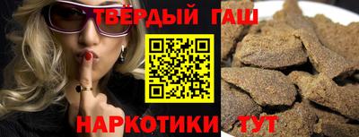 шишки Ликино-Дулёво