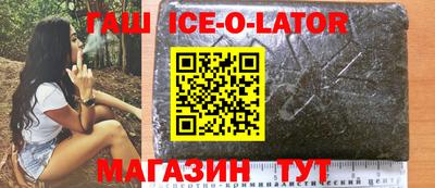героин Лесосибирск
