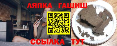 героин Лесосибирск
