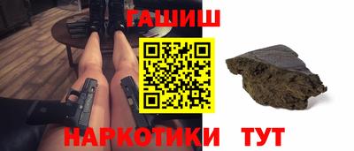 героин Лесосибирск