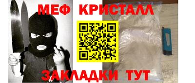 твердый Ливны