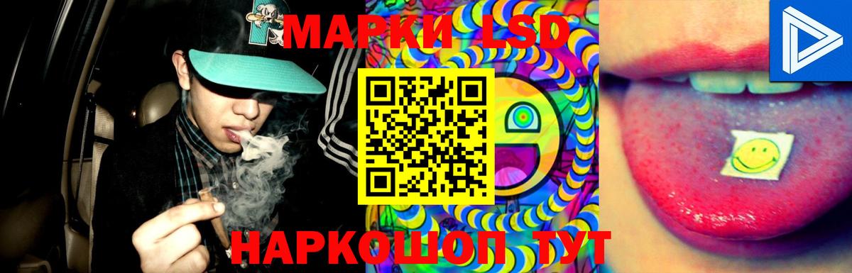 Воскресенск  ЛСД экстази кислота  blacksprut онион  Вход с VPN  Лсд 25 экстази ecstasy 