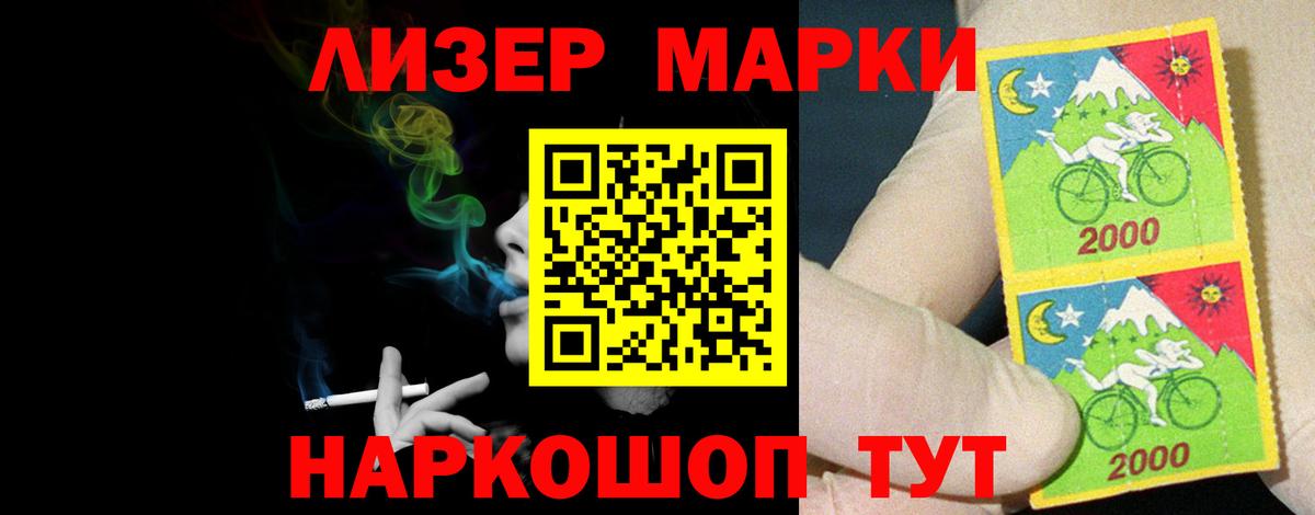Лсд 25 экстази кислота Воскресенск