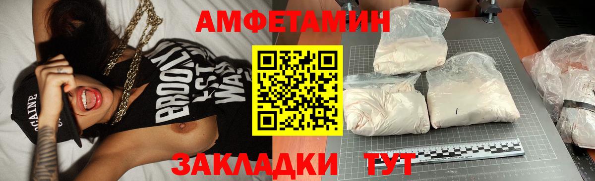 Метамфетамин пудра  Вход с VPN  Метамфетамин пудра  Воскресенск 