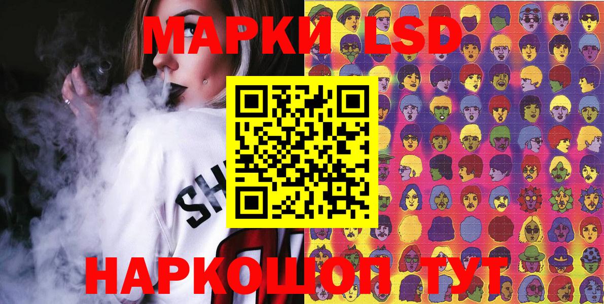 Марки 25I-NBOMe 1,5мг Воскресенск
