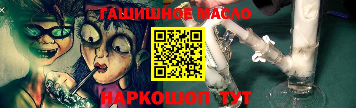 ТГК Wax Воскресенск