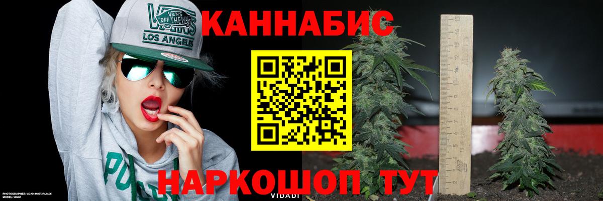 Конопля  НБОМе  ЭКСТАЗИ  Вход с VPN  ГАШ  Гашиш  МЕФ   Воскресенск  COCAIN 